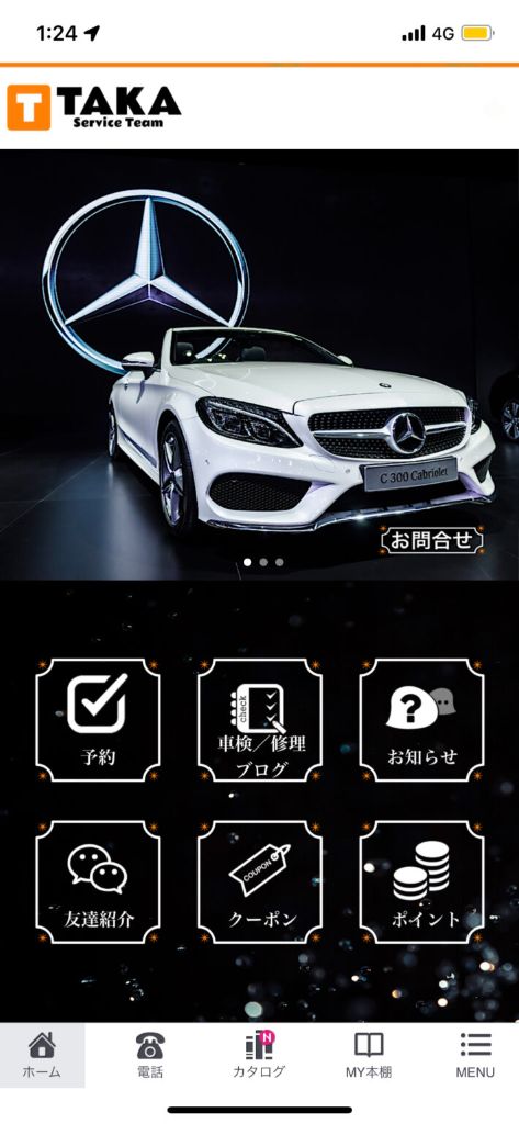 APPREX のイメージ
